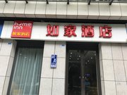 【眉山四川华森饲料有限公司酒店】眉山四川华