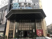 湘潭漫奇酒店