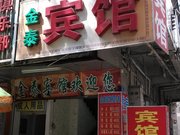 【深圳圆通速递福永分公司酒店】深圳圆通速递