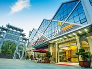 Chengjin Hotel (Huangshan Scenic Area Transfer Center)