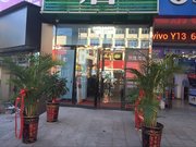 【晋城阳城县人事局酒店】晋城阳城县人事局酒