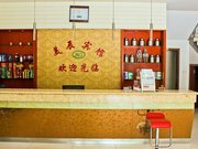 【合肥安徽电视台家家购物股份有限公司酒店】