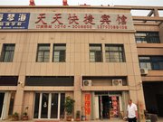 【东营河口区气象局酒店】东营河口区气象局酒