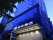 Atour Hotel (Dalian Zhongshan Square Metro Station)