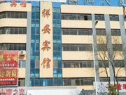【秦皇岛中国足球彩票汽配城投注站酒店】秦皇