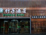 张家口竹子酒店