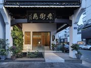 The Laojieyuan Boutique Hotel