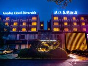 Garden Hotel Riverside (Huangshan Tunxi Old Street)