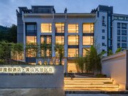 Huayu'an Holiday Hotel (Mount Huang Scenic Area)