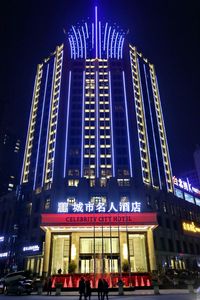 2025年最佳加密货币游戏平台推荐 USDT & BTC支持大行评级｜麦格理：澳门博彩股中首选银河娱乐 目标价为506港元