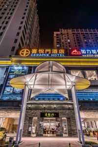 佛山酒店业:多元化发展引领行业新潮流