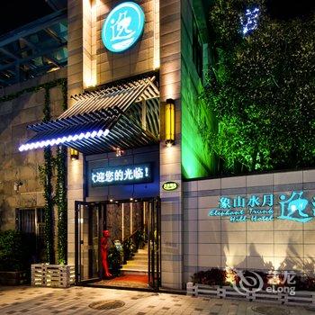 桂林象山水月逸酒店酒店提供图片