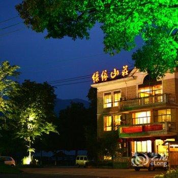 【宜兴绿缘山庄】地址:宜兴市湖父镇张阳村 –