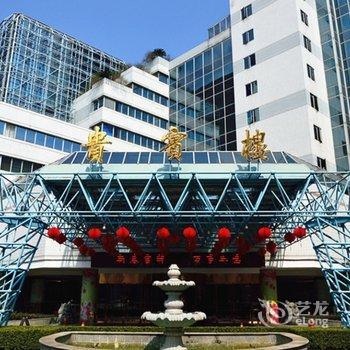 【福建省西湖宾馆(福州)】地址:鼓楼区华林路1