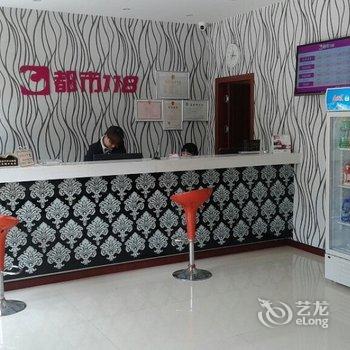 都市118连锁酒店(宜兴阳羡西路店)酒店提供图片