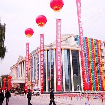 吉县黄河壶口饭店酒店提供图片