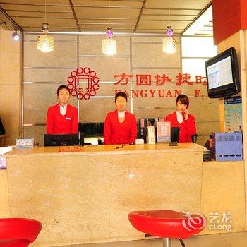 方圆连锁酒店(南阳仲景店)酒店提供图片