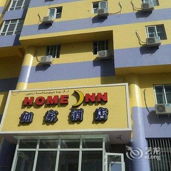 ��ҿ�ݾƵ�(��³ľ���վ��һ��԰��)�Ƶ��ṩͼƬ