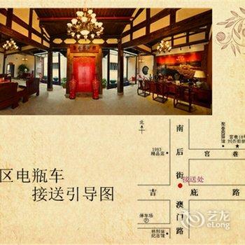 福州聚春园驿馆酒店提供图片