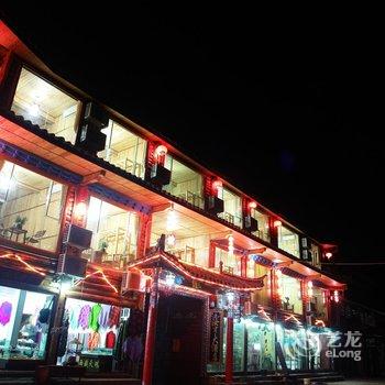 丽江泸沽湖汝亨大酒店酒店提供图片