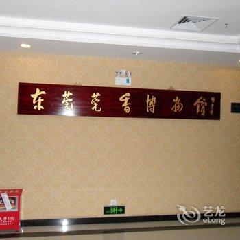 东莞美高美酒店(寮步分店)酒店提供图片