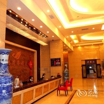 晋江经典商务酒店酒店提供图片