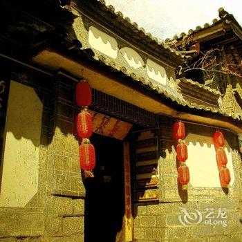 丽江悠然居客栈