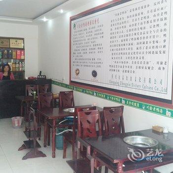 海螺沟原木坊客栈酒店提供图片