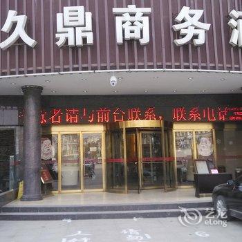 江夏区劳动争议仲裁委员会附近的酒店