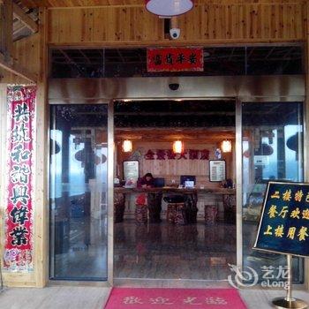 龙胜龙脊全景楼大酒店用户上传图片