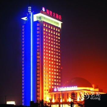 龙口海湾大酒店酒店提供图片