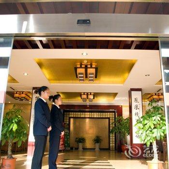 九华山金凤凰宾馆酒店提供图片