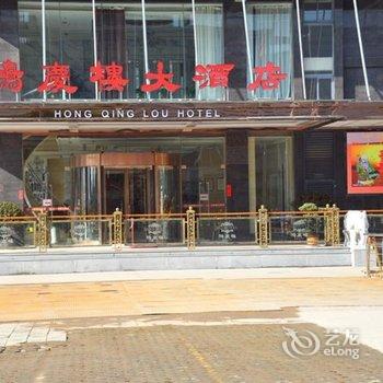 无锡鸿庆楼酒店酒店提供图片