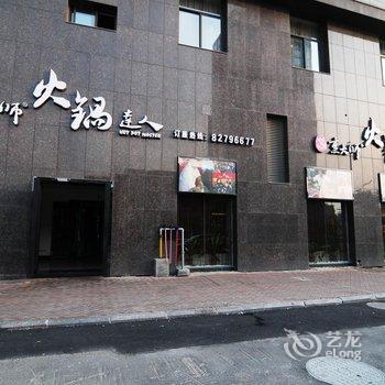 上虞春晖金科大酒店酒店提供图片