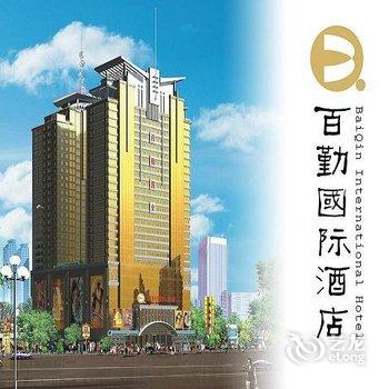 南昌百勤国际大酒店用户上传图片