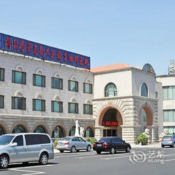 新疆颐海大酒店(海关总署乌鲁木齐教育培训基