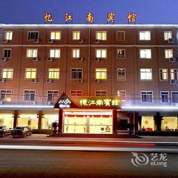 溧阳忆江南宾馆酒店提供图片