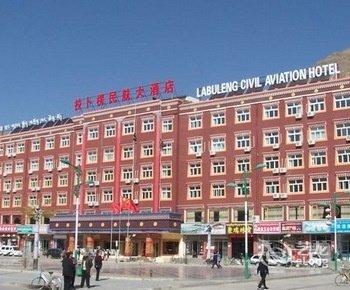 夏河县拉卜楞民航大酒店酒店提供图片