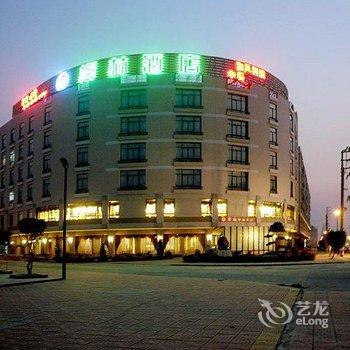 江门鹤山椰林酒店酒店提供图片
