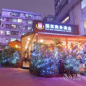 定南龙辉大酒店酒店提供图片