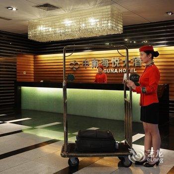 深圳中南海悦大酒店酒店提供图片