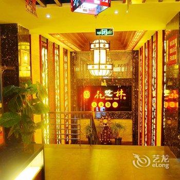 格尔木玉都饭店酒店提供图片