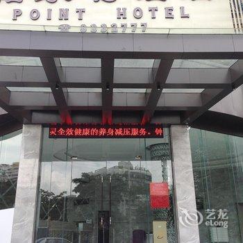 珠海吉莲帕尔特酒店酒店提供图片