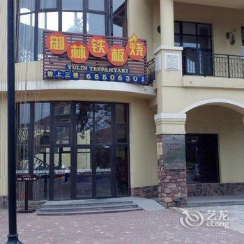 天津市团泊湖温泉酒店酒店提供图片