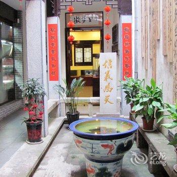 黄山大地兰亭文化艺术会馆酒店提供图片