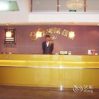 上海99皇冠生活旅馆(北桥店)酒店提供图片