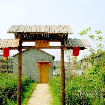 南昌湖光山舍田园农庄酒店提供图片