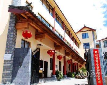 丽江古路坞客栈