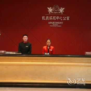 无锡凯燕环球中心酒店公寓酒店提供图片