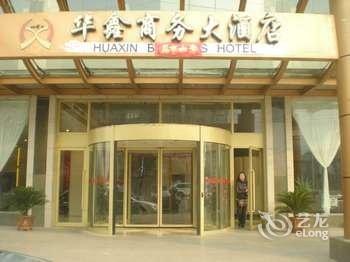 运城永济中远商务大酒店酒店提供图片